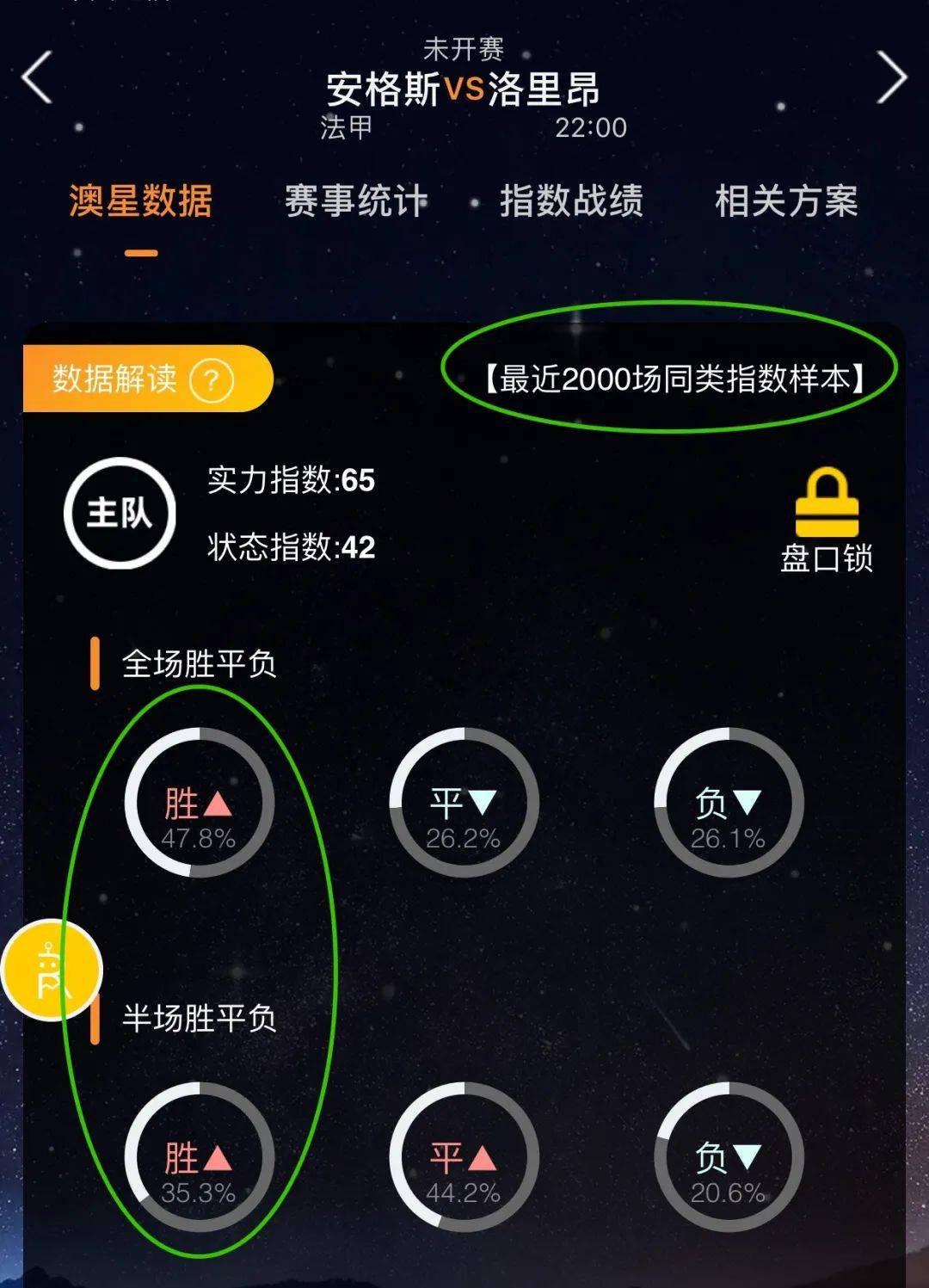 为人