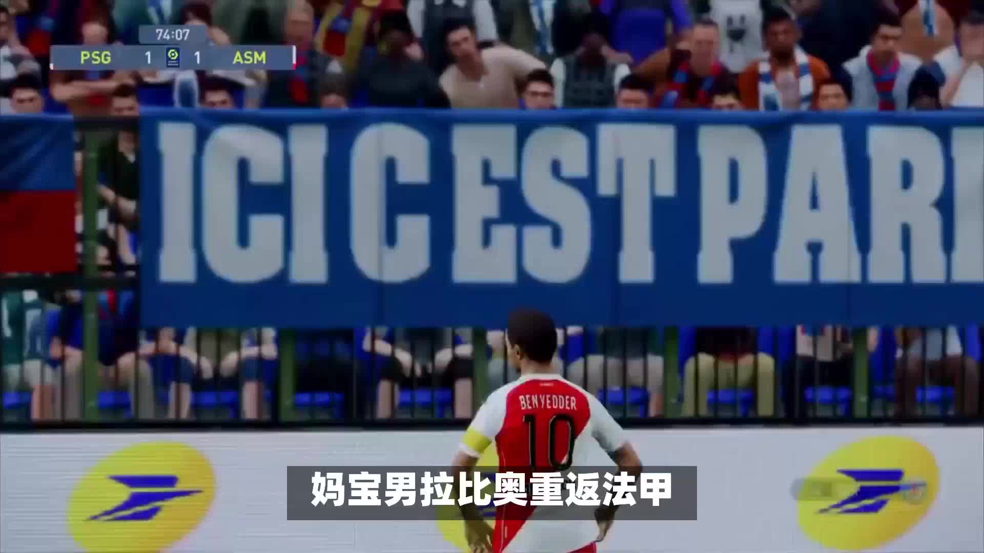 提升