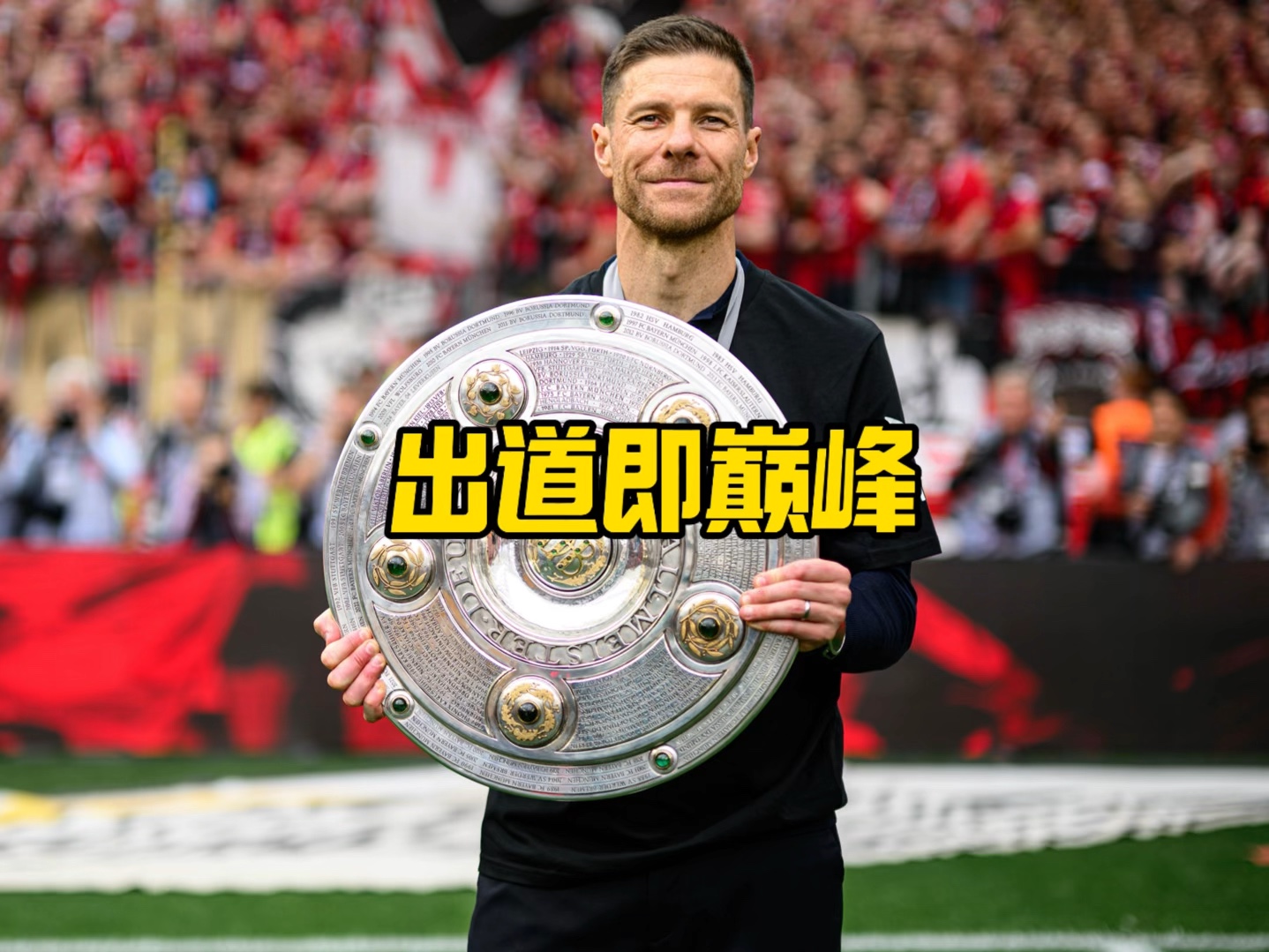 影响体